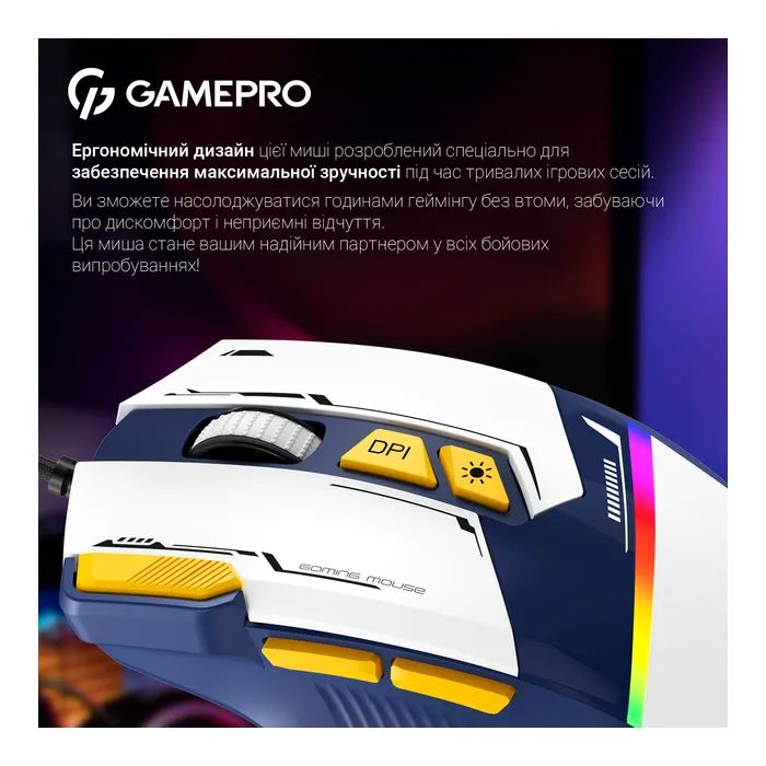 Мишка GamePro GM300R USB Red/Black (GM300R) зображення 9