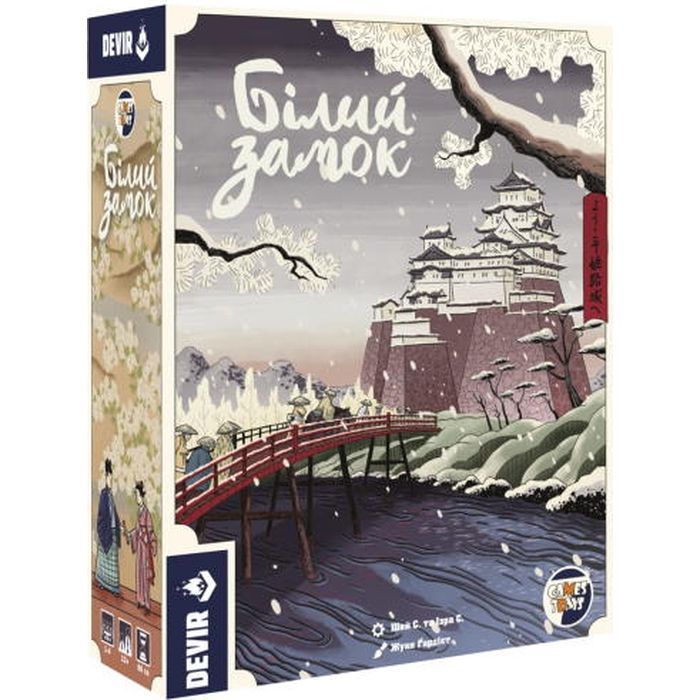 Настільна гра Games 7 Days Білий замок (The White Castle) (укр.) (BZ001UA)
