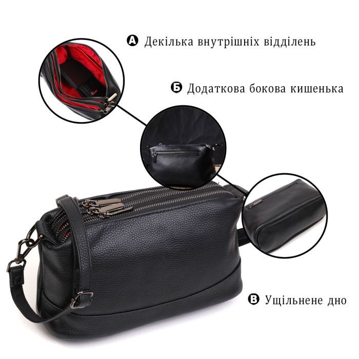 Сумка Vintage Из натуральной кожи Черная (22094) изображение 4