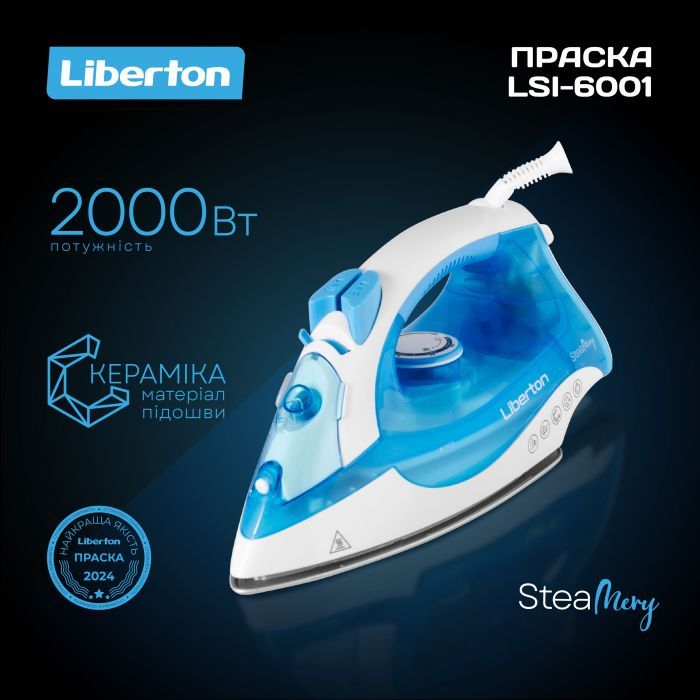 Утюг Liberton LSI-6001 изображение 7