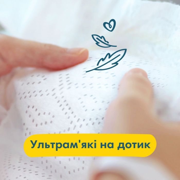 Подгузники Pampers Premium Care Розмір 7 (15+ кг) 108 шт (8700216423632) изображение 4