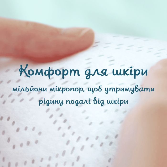 Подгузники Pampers Premium Care Розмір 7 (15+ кг) 108 шт (8700216423632) изображение 8