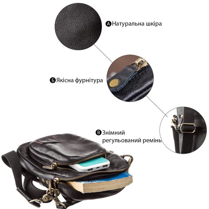 Сумка Shvigel Мужская кожаная Черная (19110) изображение 4