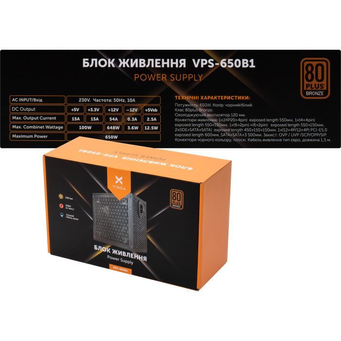 Блок живлення Vinga 650W (VPS-650B1W) зображення 6