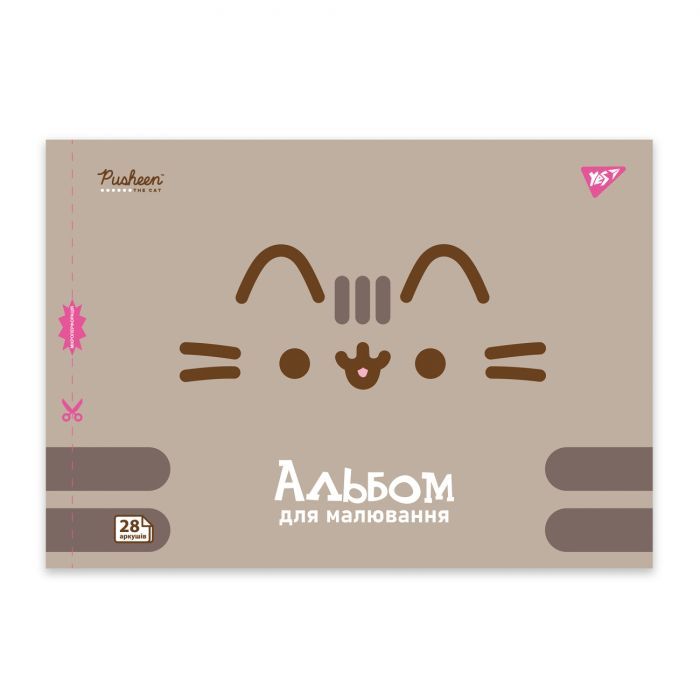 Альбом для малювання Yes А4 28 скоба з перфорацією Pusheen (130590)