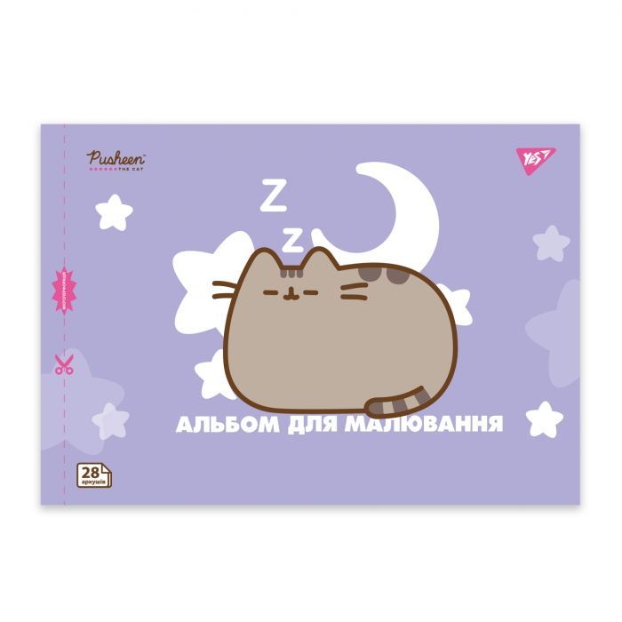 Альбом для малювання Yes А4 28 скоба з перфорацією Pusheen (130590) зображення 2