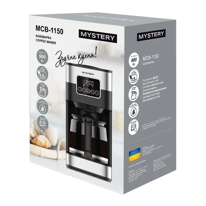 Капельная кофеварка Mystery MCB-1150 изображение 3