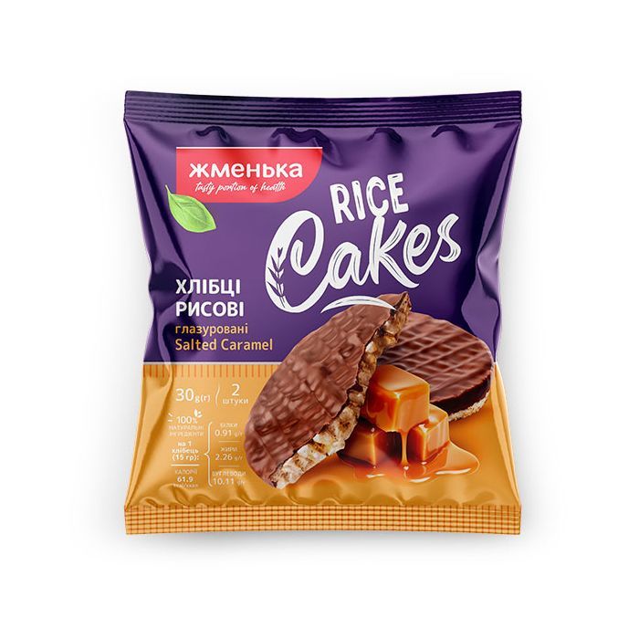 Хлібці Жменька Salted Caramel Рисові глазуровані 30 г (4820152183132)