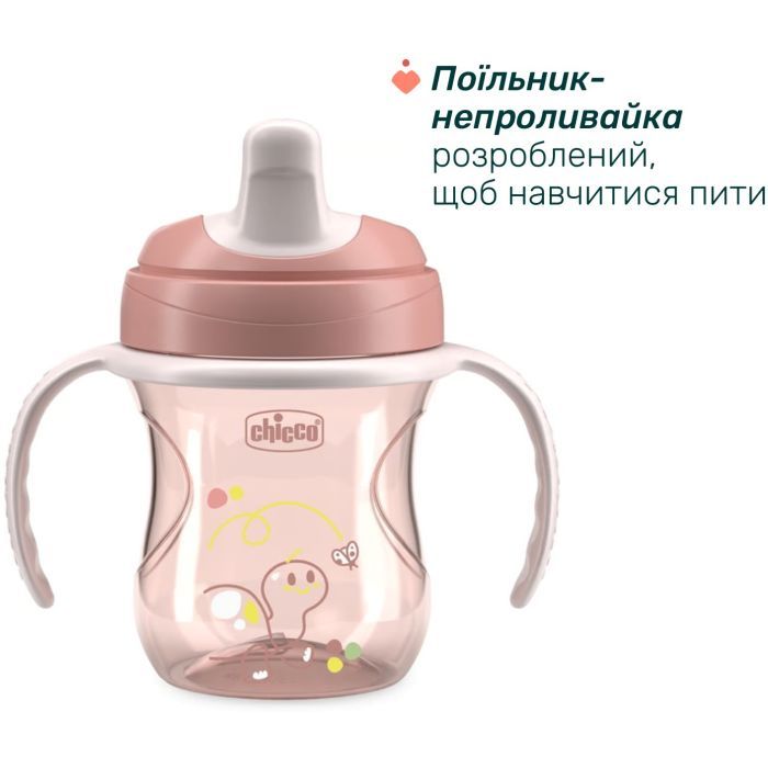Набор детской посуды Chicco Set Prima Pappa 6м+ Блакитний (16200.25) изображение 3