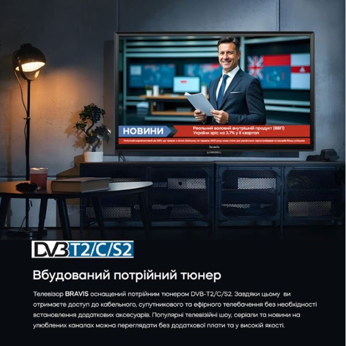 Телевизор Bravis 24K4000H изображение 11