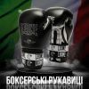 Боксерские перчатки Leone GN208 Iconic Black 12 унцій (GN208_Black_12oz) изображение 2