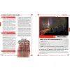 Настільна гра Geekach Games Cyberpunk RED. Стартовий набір (Jumpstart Kit) (укр.) (GKRP0013) зображення 2