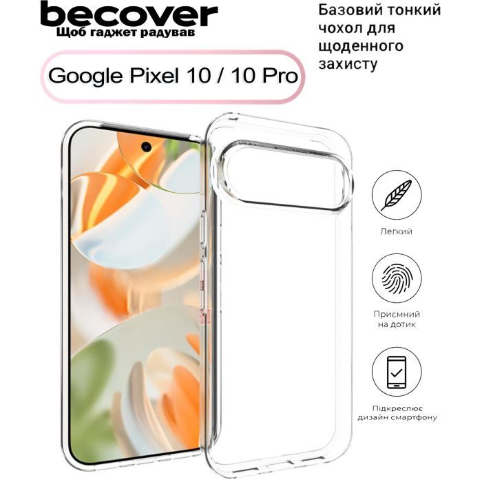 Чехол для мобильного телефона BeCover Google Pixel 10 / 10 Pro Transparancy (713677) изображение 5