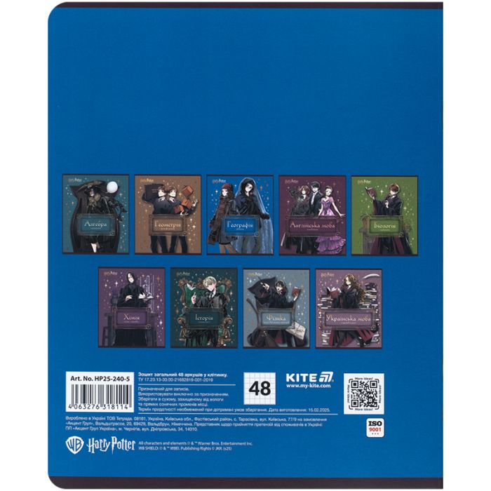 Тетрадь Kite предметная Harry Potter 48 листов, клетка, география (HP25-240-5) изображение 7