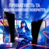 Стекло защитное PANZERGLASS Privacy Samsung Galaxy S25 Ultra Ultra-Wide Fit (PG_SARPUWFG38488) изображение 2
