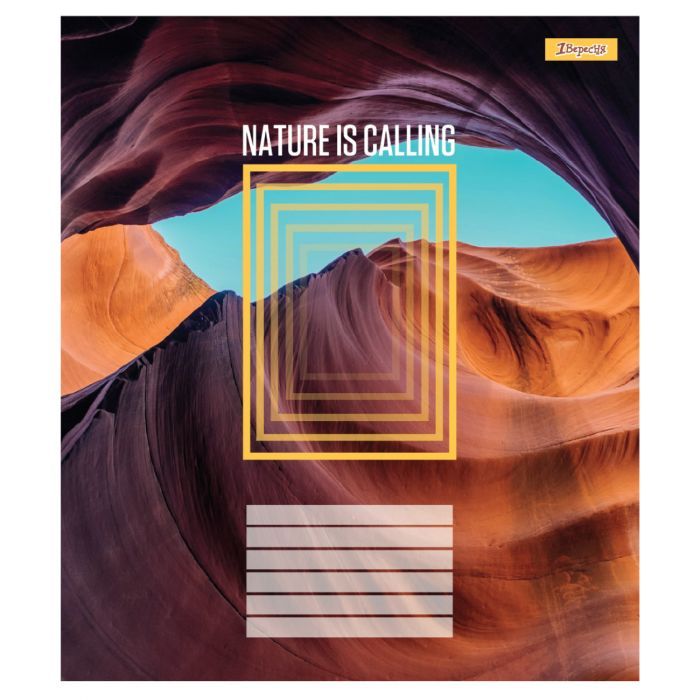 Зошит 1 вересня Nature is calling А5 96 аркушів лінія (768047) зображення 6