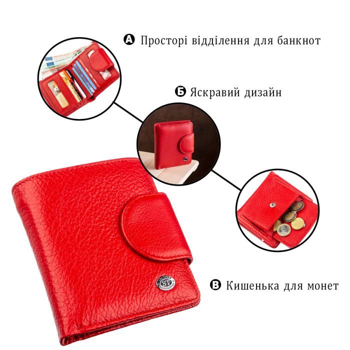 Гаманець ST Leather Червоний (18923) зображення 4