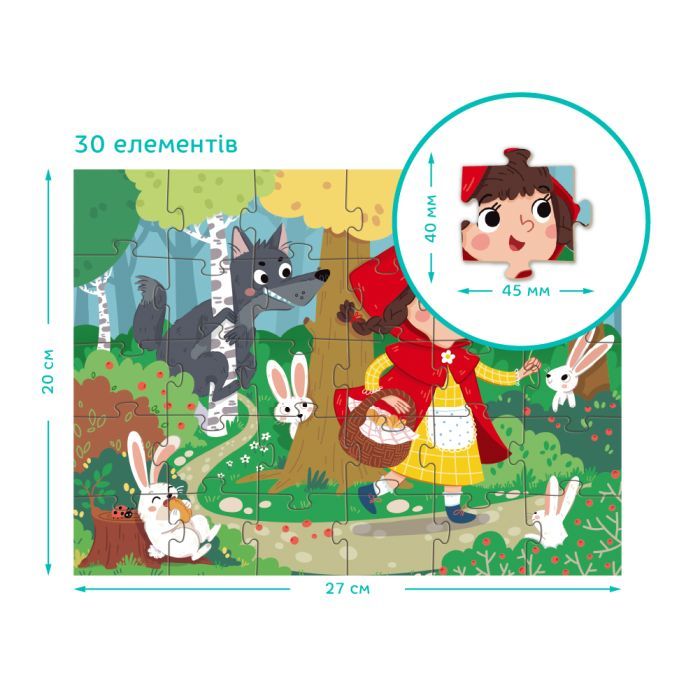 Пазл DoDo Червона шапочка, 30 елементів (300694) зображення 4