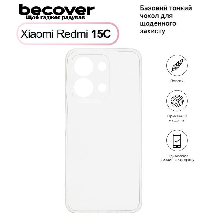 Чехол для мобильного телефона BeCover Xiaomi Redmi 15С Transparent (713785)