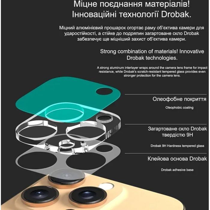 Скло захисне Drobak 3D Apple iPhone 17 camera (333339) зображення 5