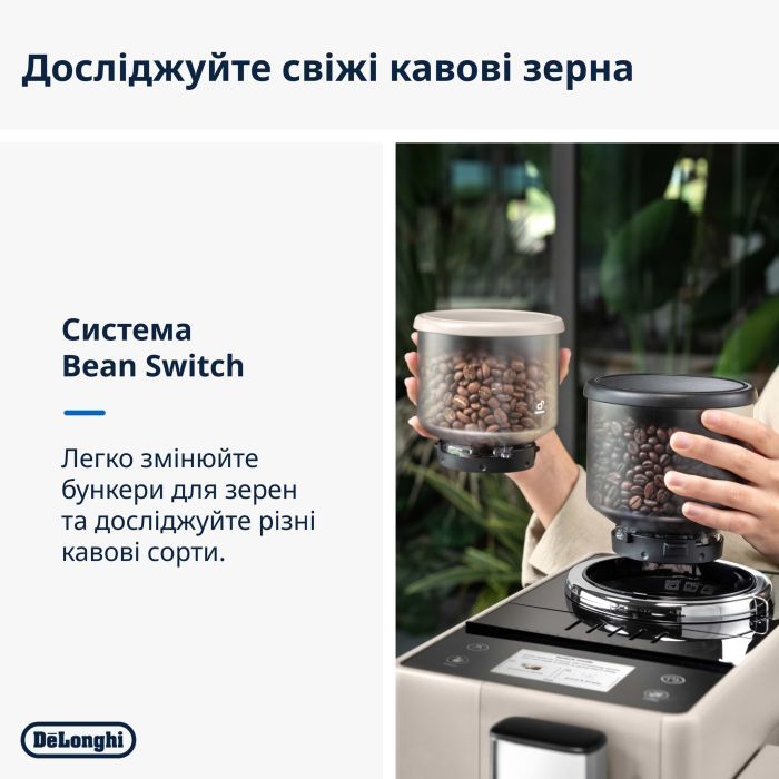 Кофемашина DeLonghi EXAM440.55 BG изображение 3