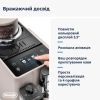 Кофемашина DeLonghi EXAM440.55 BG изображение 5