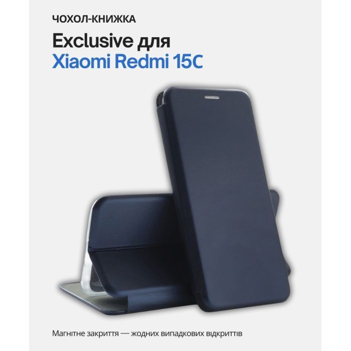 Чехол для мобильного телефона BeCover Exclusive Xiaomi Redmi 15С 4G/5G Deep Blue (713913) изображение 5