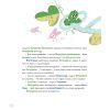 Книга Суниці на полиці та інші шпигуни - Уляна Чуба Видавництво Старого Лева (9789664485552) изображение 6