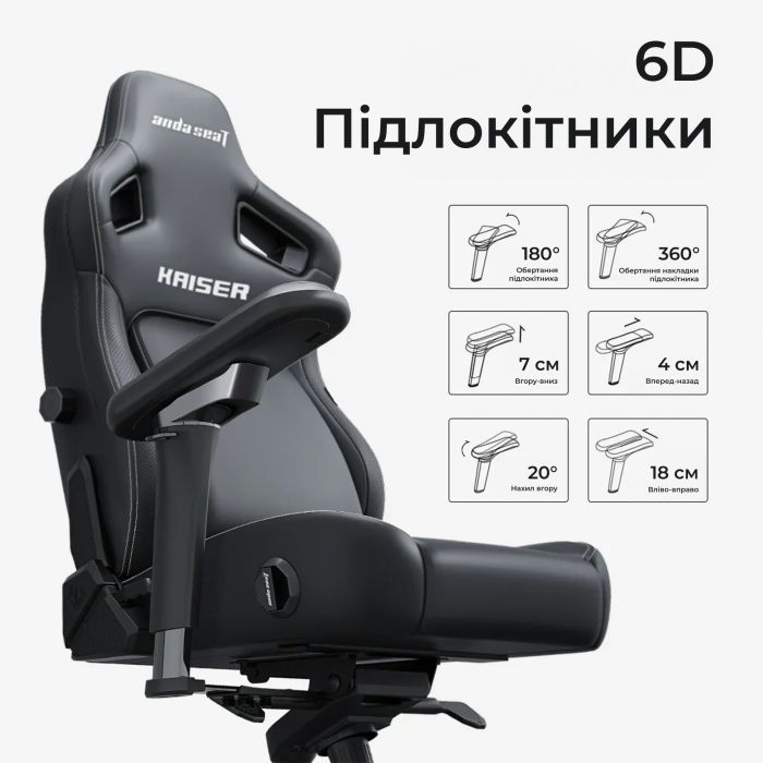 Кресло игровое Anda Seat Kaiser 4 V2 PVC Size XL Black (AD12YDDC-XLL-20-B-PV/C-03) изображение 9