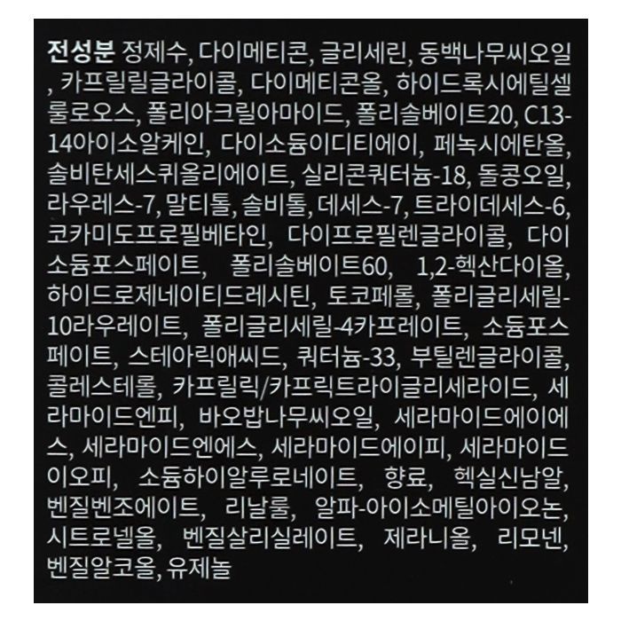 Крем для волос La'dor Pro CMC Milk Hair Cream 100 мл (8809982980292) изображение 3