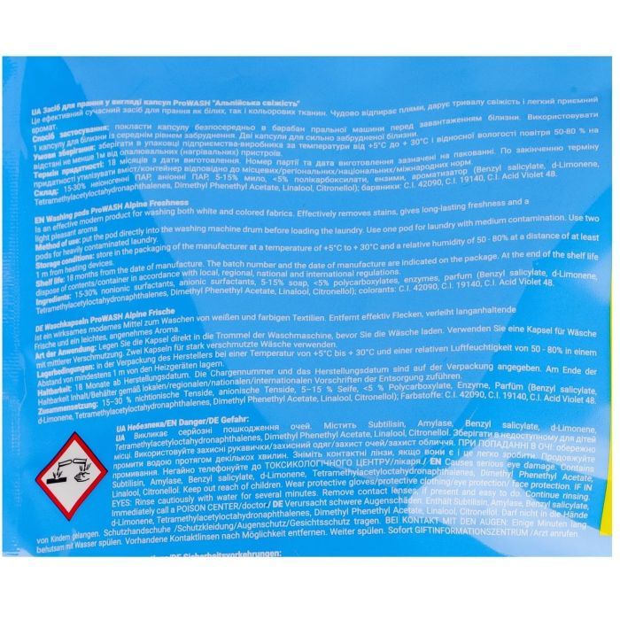 Капсули для прання Pro Wash Universal Альпійська свіжість 130 шт. (4823128002239) зображення 3