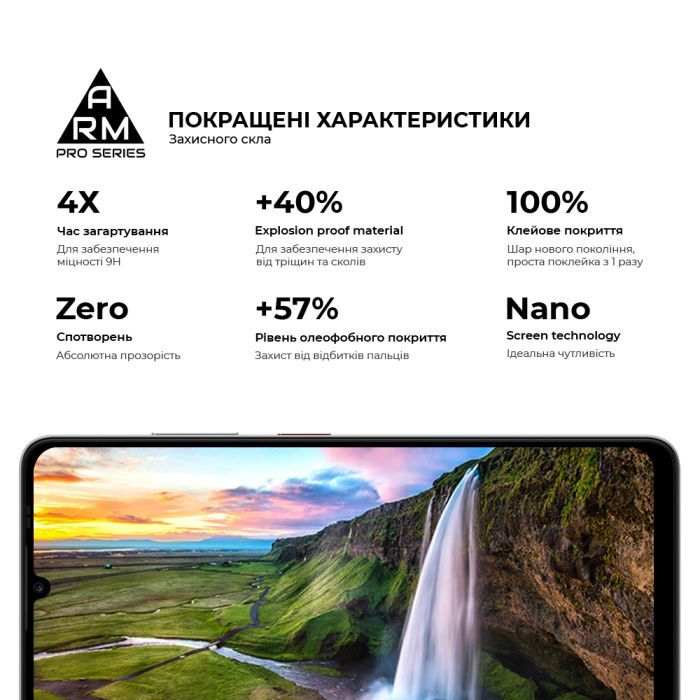 Стекло защитное Armorstandart Pro ZTE Blade A76 4G (ARM87520) изображение 5