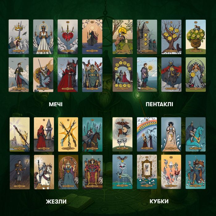 Карты Таро Orner Таро Магическое Таро: Колдовская Вселенная (orner-2972) изображение 3