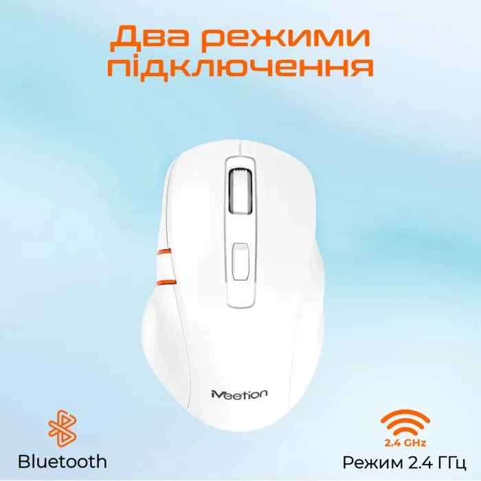 Мишка Meetion BTM032 Wireless/Bluetooth/USB White (MT-BTM032-B) зображення 5