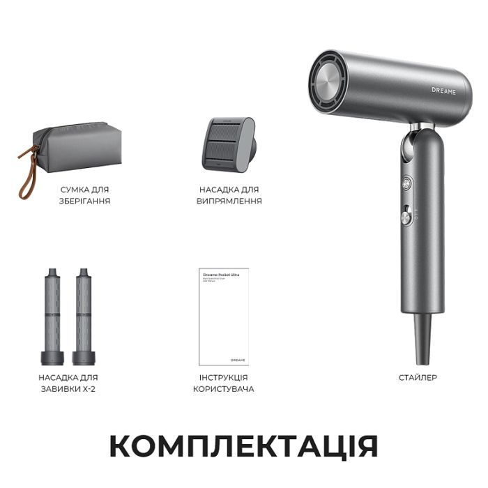 Стайлер Dreame Pocket Pro 3in1 Grey (AHD51PRO_G) изображение 10