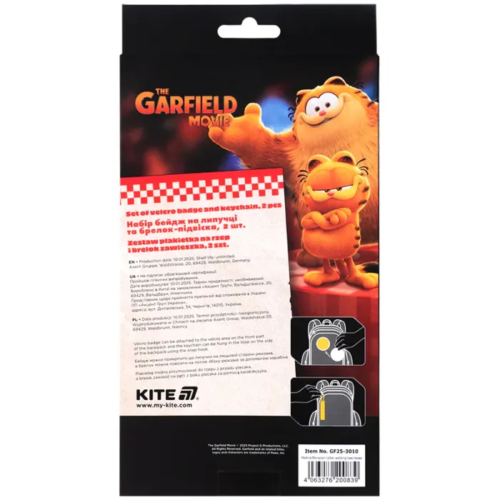 Бейдж Kite набір на липучці та підвіска Garfield (GF25-3010) зображення 4