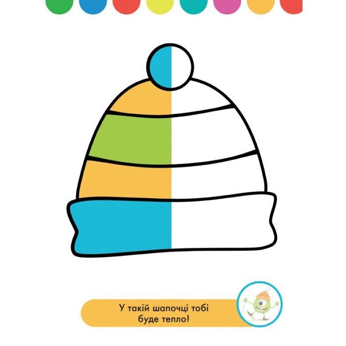 Книга Домалюй половинки. Зайчатко. Disney Маля Ранок (9789667504014) зображення 2