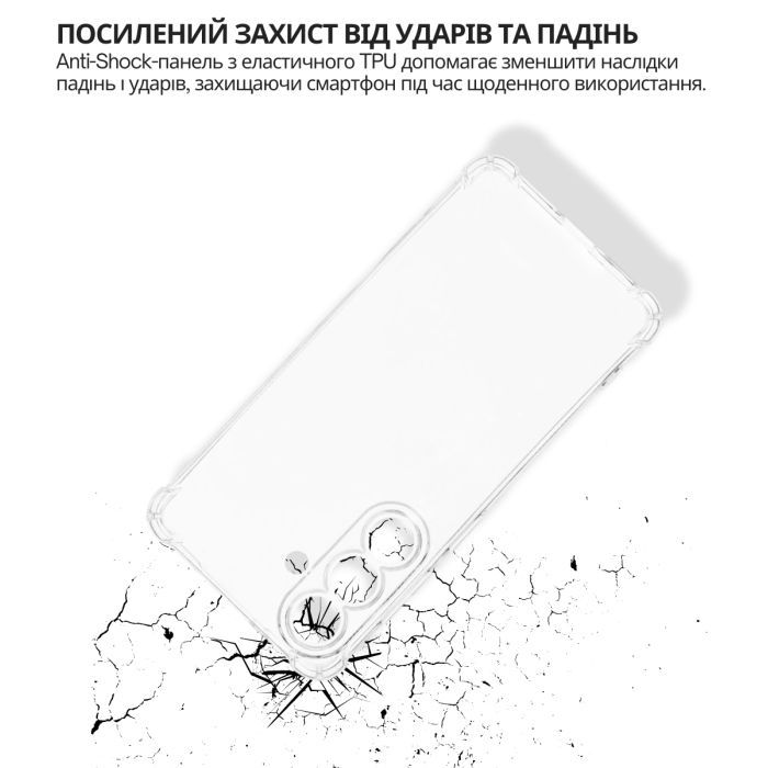 Чехол для мобильного телефона BeCover Anti-Shock Samsung Galaxy S26 SM-S942 Clear (714886) изображение 5