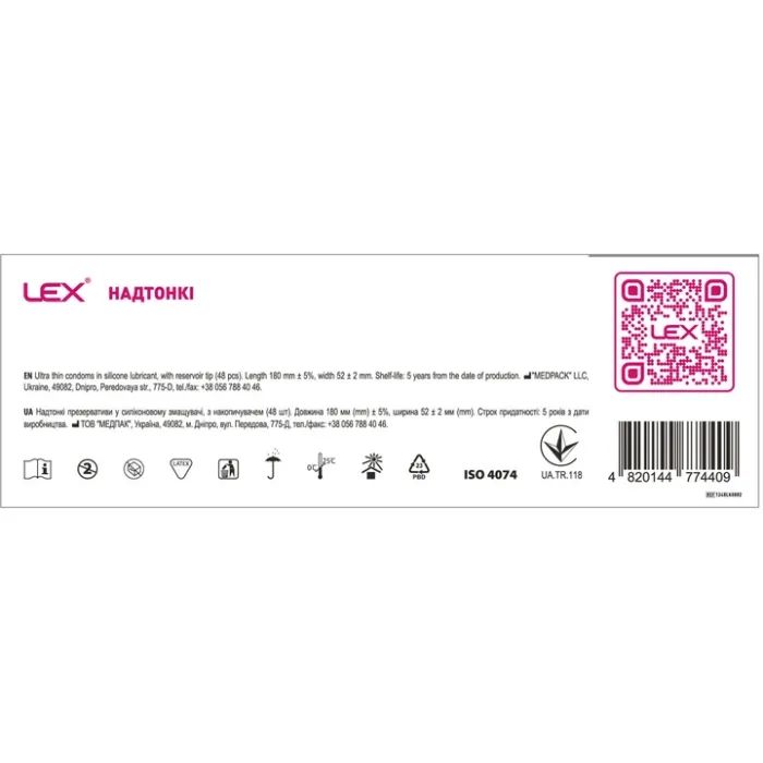 Презервативы Lex Condoms Ultra Thin 48 шт. (4820144774409) изображение 2