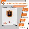 Стабилизатор LogicPower LP-W-3500RD EU, 2100W (40278) изображение 4