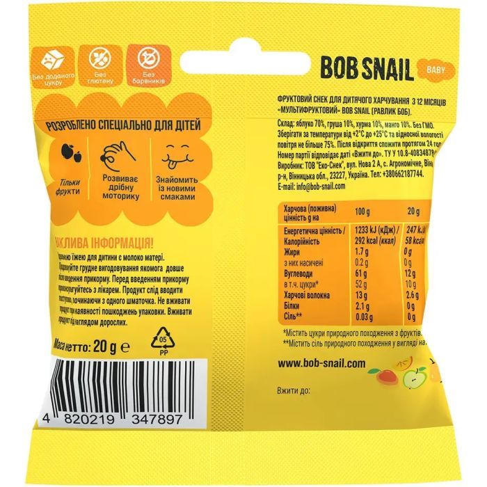 Дитячі снеки Bob Snail фруктові мультифрукт 20 г (1740856) зображення 2