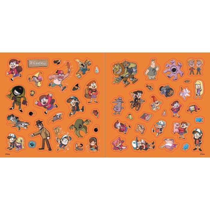 Книга Не жартуй із вимірами. Ґравіті Фолз. Історії Ранок (9786170964717) изображение 2