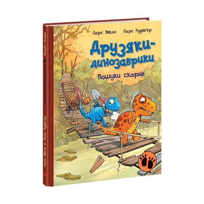 Книга Пошуки скарбів. Друзяки-динозаврики - Ларс Мелє Ранок (9786170977533)