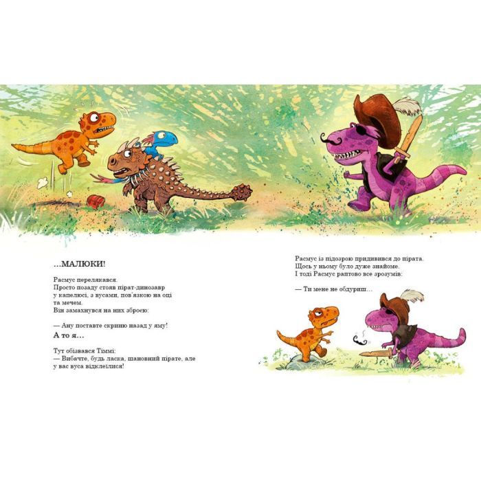 Книга Пошуки скарбів. Друзяки-динозаврики - Ларс Мелє Ранок (9786170977533) изображение 5