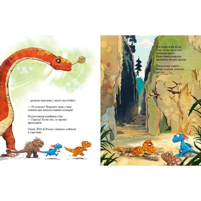 Книга Пошуки скарбів. Друзяки-динозаврики - Ларс Мелє Ранок (9786170977533) изображение 8