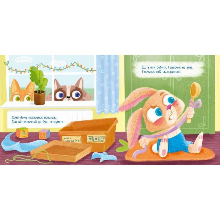 Книга Зайчик кличе на обід! - О. Магочкіна Ранок (9789667503406) зображення 3