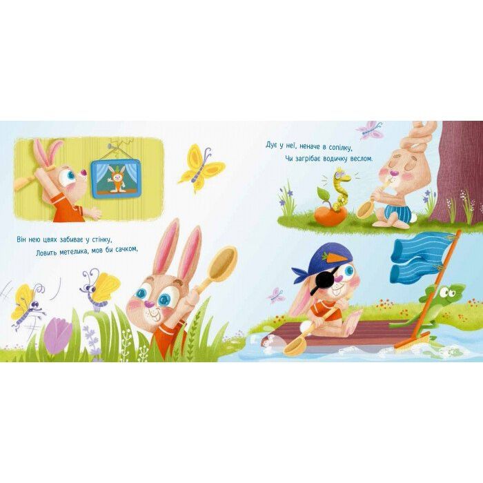 Книга Зайчик кличе на обід! - О. Магочкіна Ранок (9789667503406) зображення 4