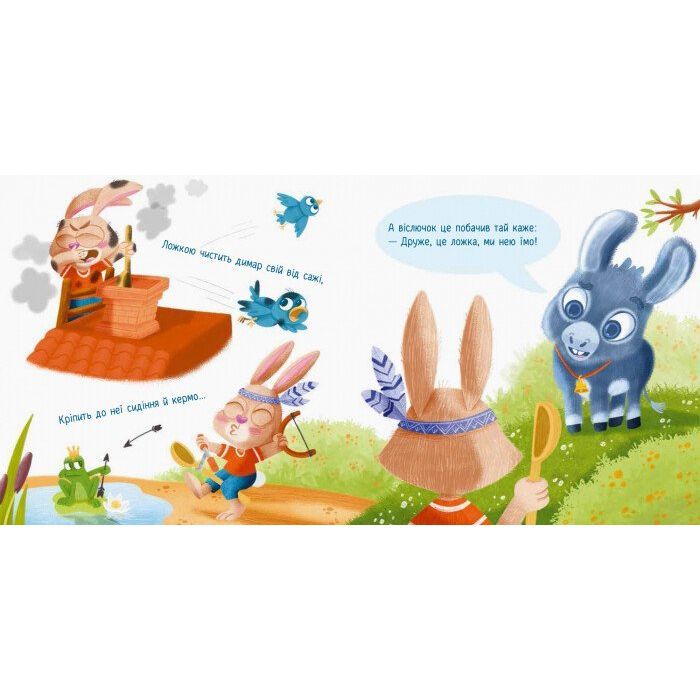 Книга Зайчик кличе на обід! - О. Магочкіна Ранок (9789667503406) зображення 5