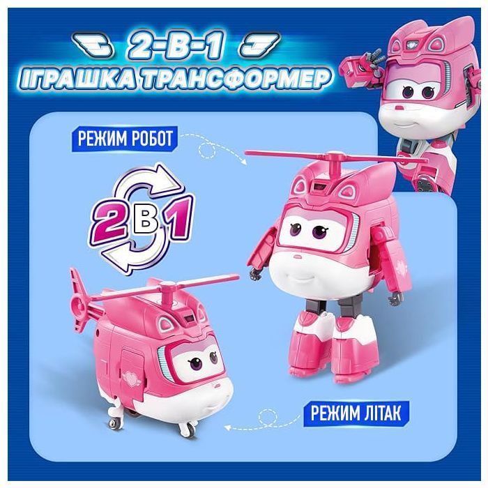 Фигурка Super Wings трансформер Transforming Диззи (Dizzy), 12.5 см (EU780240) изображение 6