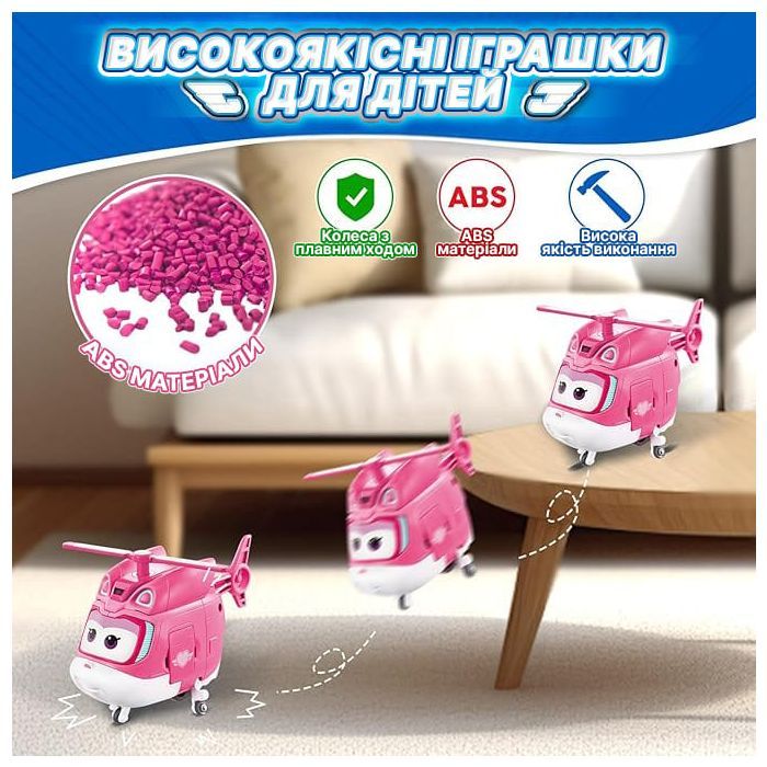 Фигурка Super Wings трансформер Transforming Диззи (Dizzy), 12.5 см (EU780240) изображение 7